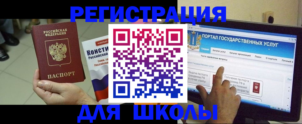 пропишу в квартире в Батайске